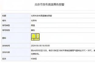 开云棋牌官网电话截图2